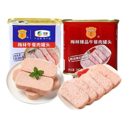 MALING 梅林 午餐肉罐头 经典+臻品 组合装 340g*2