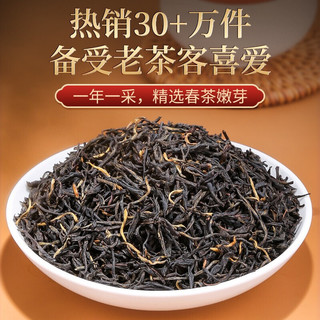 传奇会茶叶 金骏眉红茶 武夷小种茶叶礼盒装3罐装共500g 口碑品质健康红茶金骏眉500g