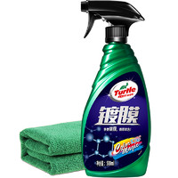 Turtle Wax 龟牌 汽车镀膜剂 300ml