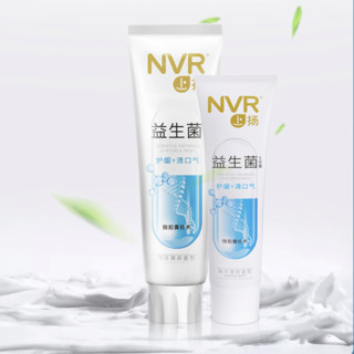 NVR 益生菌牙膏4支2口味含氟清口气亮白去黄去口臭女生男士专用