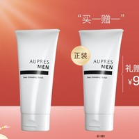 AUPRES 欧珀莱 俊士磨砂洁面膏 125g（买一赠一）