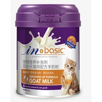 麦德氏 猫咪专用益生菌羊乳粉 营养配方 200g