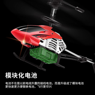 智想 合金遥控直升机耐摔定高款遥控飞机航模 儿童男孩玩具无人机模型飞行器礼物