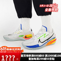 潮 耐克Nike Zoom GT Cut气垫缓震实战休闲运动篮球鞋男鞋 DX4112-114 44
