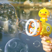 鑫思特 黄小鸭风扇泡泡机全自电动吹大泡泡枪器手动防漏水补充液棒抖音同款玩具