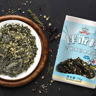 gidley 吉得利 海苔拌饭料75g/罐 芝麻海苔碎儿童拌饭料寿司饭团