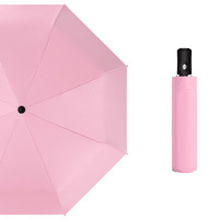 OB 黑胶三折伞防晒UPF50+遮阳伞印刷礼品伞 粉红色[一键自动开收晴雨伞]送伞套