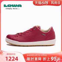 LOWA 中国定制款NANJING GTX 女式低帮防水防滑透气休闲鞋 L520721