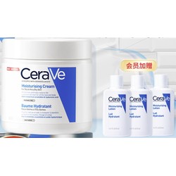 CeraVe 适乐肤 修护保湿润肤霜 454g（会员加赠 C乳20ml*3）