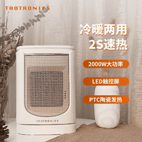 TAOTRONICS 取暖器/电暖器/电暖气片家用卧室恒温电暖器立式/TT-HE010