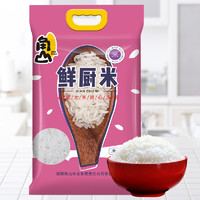 角山 大米 鲜厨米 真空包装4kg