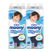 88VIP：moony 畅透裤型 宝宝纸尿裤 XXL26片*2包