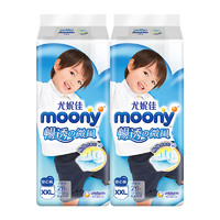 moony 官方尤妮佳moony畅透裤型纸尿裤XXL26片*2男女通用日本进口尿不湿