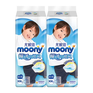 moony 官方尤妮佳moony畅透裤型纸尿裤XXL26片*2男女通用日本进口尿不湿