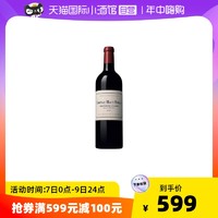 CHATEAU HAUT-BAILLY 高柏丽酒庄 法国波尔多格拉夫列级名庄高柏丽庄园干红葡萄酒2017