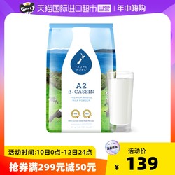 TAUPO PURE 特贝优新西兰原装进口a2蛋白成人奶粉全脂高钙早餐1kg