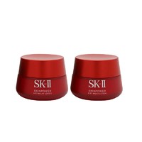 黑卡会员：SK-II 大红瓶面霜精华霜高保湿 80g（2件装）