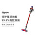 dyson 戴森 V10 Fluffy Extra 手持吸尘器