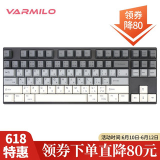 VARMILO 阿米洛 VA87 有线机械键盘 八雲 Cherry茶轴 白光