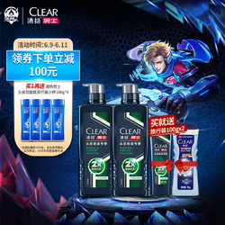 CLEAR 清扬 男士头皮劲能瓶专研2倍控油型洗发水570g赠570g+100g*2控油去油去屑C罗*新老包装随机发货