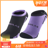 KAILAS 凯乐石 户外运动 女款浅口低帮袜(两双装) KH2062203