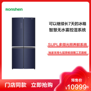 Ronshen 容声 WILL冰鲜箱系列 BCD-558WKK1FPG 风冷十字对开门冰箱 558L 紫色