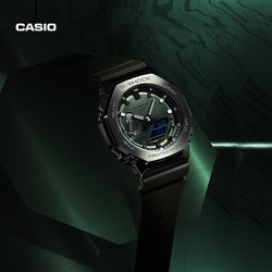 CASIO 卡西欧 旗舰店GM-2100欧8金属八边形手表卡西欧G-SHOCK