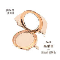 Charlotte Tilbury 轻盈无瑕蜜粉 #FAIR亮采白 8g