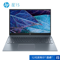 HP 惠普 星15十二代i5[15-eg2103TU]15.6英寸家用网课女生时尚i5-1240P/16G/512G/100%色域/指纹背光/蓝