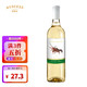 Auscess 澳赛诗 超级龙虾长相思半干型白葡萄酒 2021年 750ml