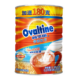 Ovaltine 阿华田 包邮阿华田早餐巧克力可可粉1.38kg/罐下午茶可冲54杯加冰解暑
