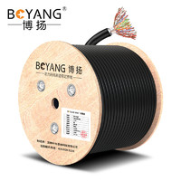 BOYANG 博扬 室外50对充油大对数通信线缆 防水防潮语音电话线市话电缆HYAT 50*2*0.5线径100米 BY-HYAT50*2*0.5