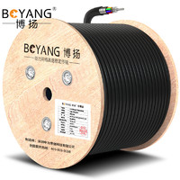 BOYANG 博扬 BY-GYTS-24B1 铠装24芯单模室外光缆 GYTS层绞式室外架空/管道网线光纤线 3000米/轴