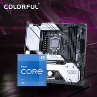 COLORFUL 七彩虹 H510主板+英特尔I3 10105F盒装CPU主板套装