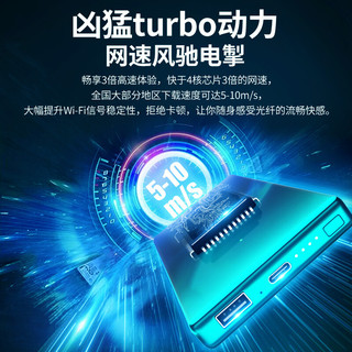 上赞 S2 MAX TURBO 路由器 无线网卡