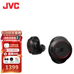 JVC 杰伟世 IRIVER 艾利和 杰伟世（JVC）HA-XC90T\/91T真无线蓝牙耳机降噪蓝牙5.0
