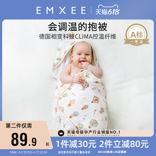 EMXEE 嫚熙 婴儿秋冬抱被 90*90cm
