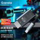Gopala USB-C转DP同屏线 8K60高刷款