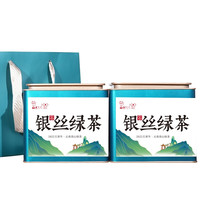 書呆子 云南银丝绿茶 2022新茶礼盒装 单罐250g