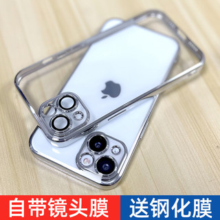 适用于苹果13自带镜头膜手机壳iphone13新款iphone13pro全包保护套13promax透明max高级感por防摔女ip远峰蓝2