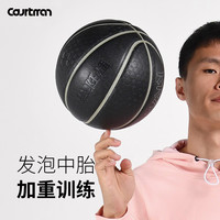 COURTMAN发泡加重篮球训练专用装备重力超重耐磨室内外野球帝官方