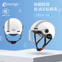 Smart4u 3C认证头盔电动车女夏季防晒防紫外线安全盔电瓶车半盔轻 金刚灰透明短镜（55-61cm）3C认证
