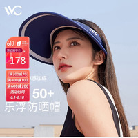 VVC韩国防晒帽子夏季空顶帽遮脸防紫外线遮阳男女式太阳帽 大檐/藏青色