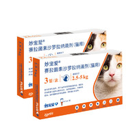 妙宠爱 猫咪专用 内外驱虫滴剂 2.5-5kg