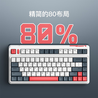 L80-动力方程式 三模机械键盘 TTC快银轴 RGB版本 83键