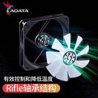 ADATA 威刚 霜盾 TRITON 240 ARGB 一体式水冷