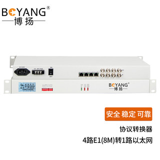 BOYANG 博扬 BY-E4F1 协议转换器 4路E1(8M)转1路以太网  机架式 双电源 1对价