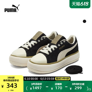 PUMA 彪马 Suede Mayu 女子运动板鞋 382550