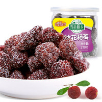 雪海梅乡 蜂蜜杨梅干 冰花杨梅210g