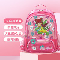 Select M包童趣学院风儿童包双肩背包大容量减负可爱 粉色书包（1-3年级）